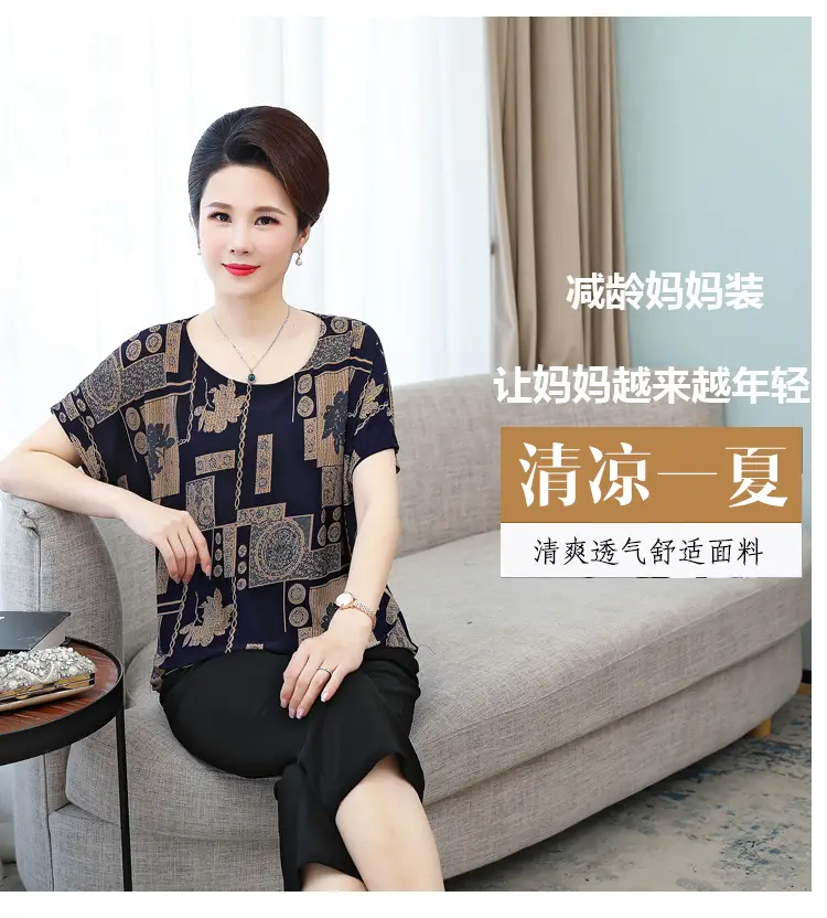 Middle-aged Eldering Bat Sleeve T-Shirt Silk Summer — feature 13