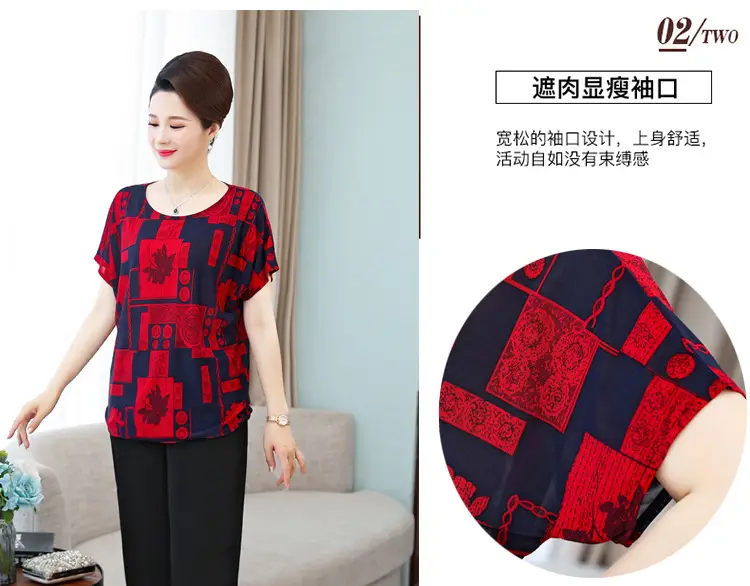 Middle-aged Eldering Bat Sleeve T-Shirt Silk Summer — feature 15