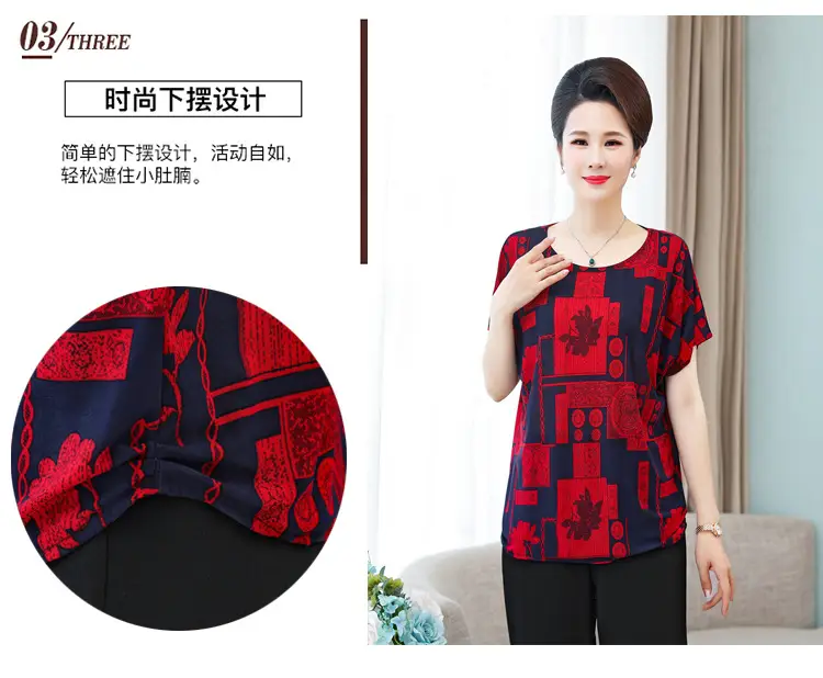 Middle-aged Eldering Bat Sleeve T-Shirt Silk Summer — feature 16