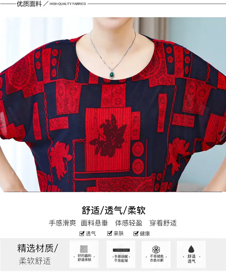 Middle-aged Eldering Bat Sleeve T-Shirt Silk Summer — feature 17
