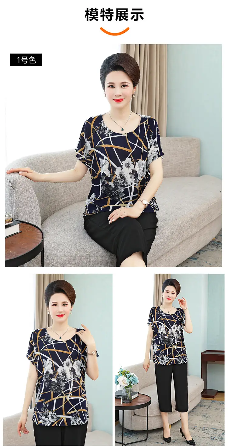 Middle-aged Eldering Bat Sleeve T-Shirt Silk Summer — feature 20