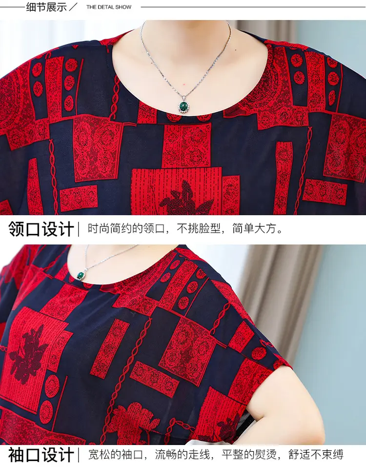 Middle-aged Eldering Bat Sleeve T-Shirt Silk Summer — feature 38