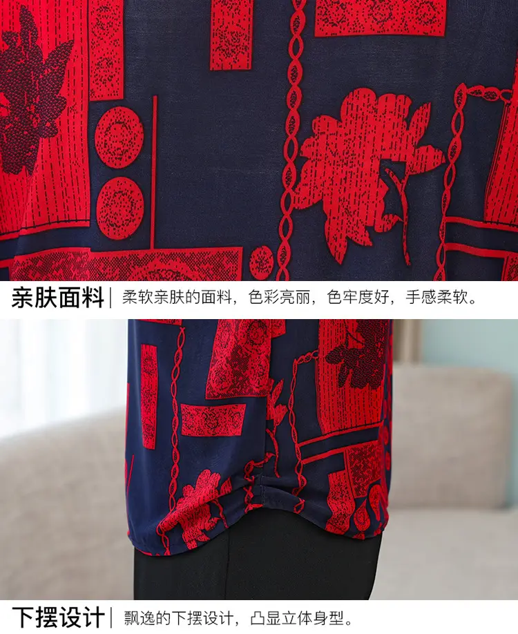 Middle-aged Eldering Bat Sleeve T-Shirt Silk Summer — feature 39