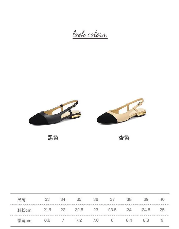 Women Low Heel Sandals Black Beige Flat — feature 3