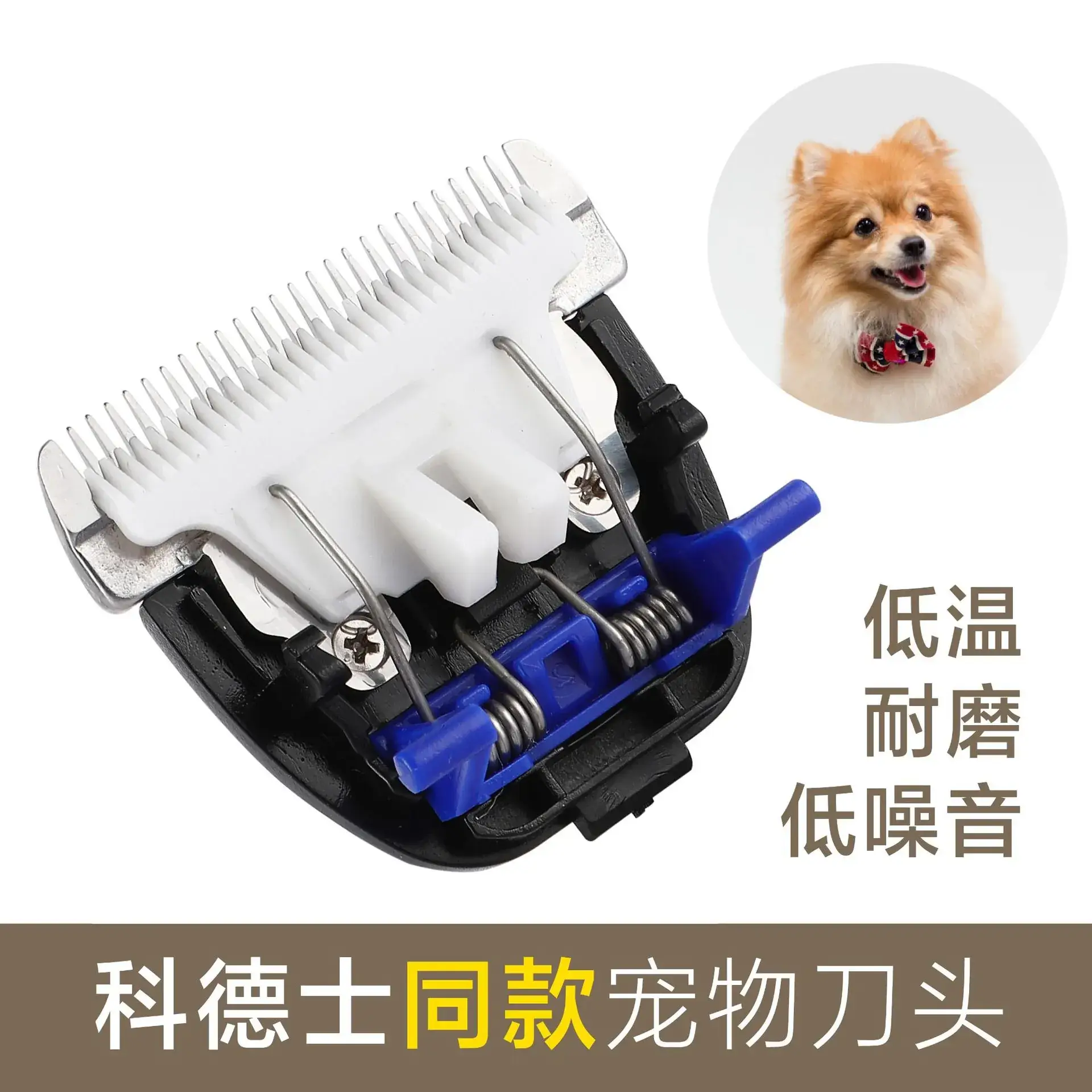 Pet Electric Shear with Ceramic Head for Tefeng Models - Image 2