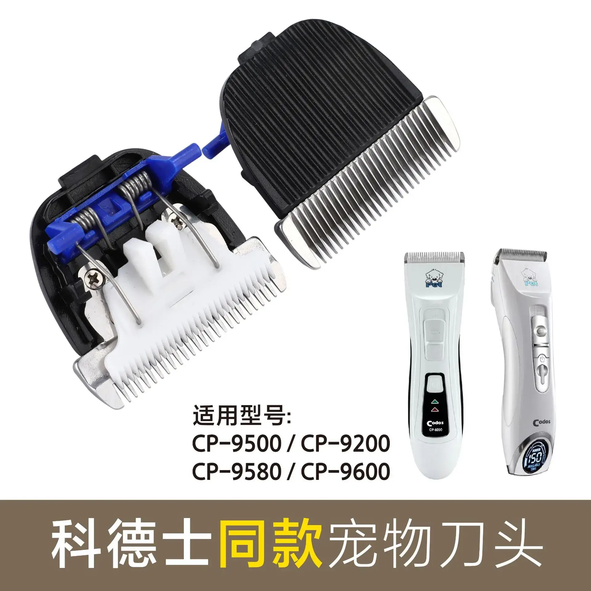 Pet Electric Shear with Ceramic Head for Tefeng Models - Image 3
