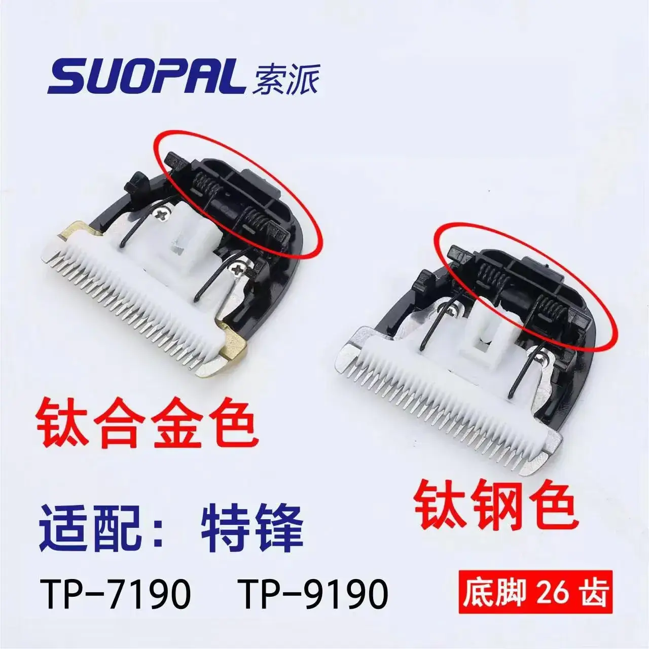 Pet Electric Shear with Ceramic Head for Tefeng Models - Image 4