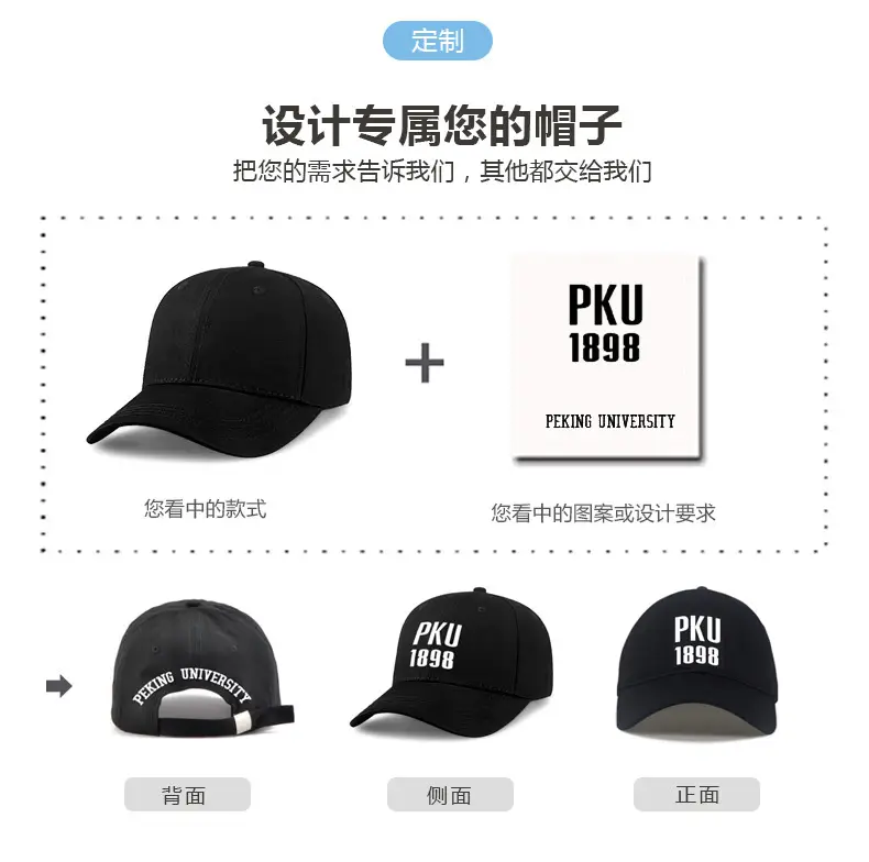 Men Baseball Cap Black Grey Korean Style