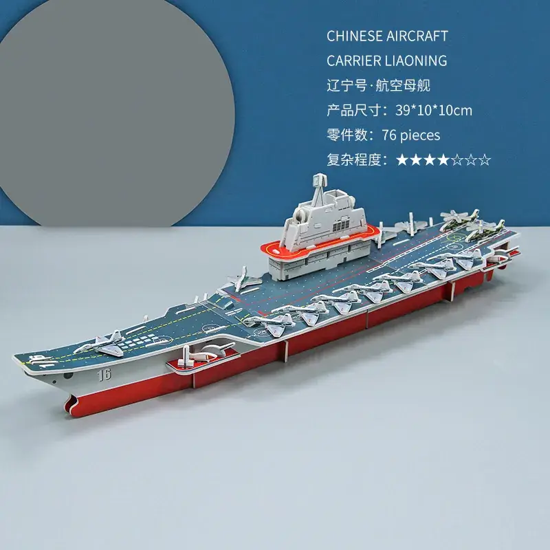 3D Wooden Pirate Ship Puzzle for Kids Educational Toy - Image 2