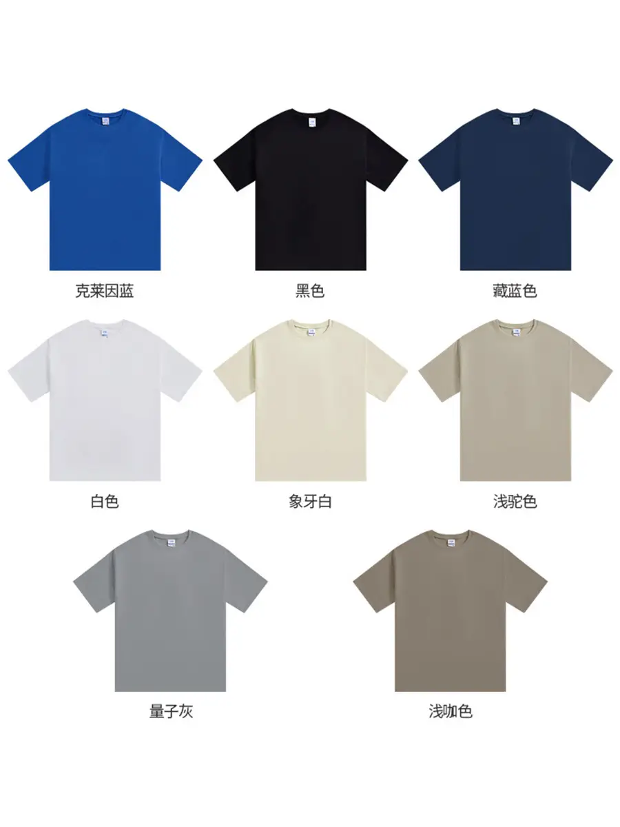 Men's 270g Beige T-Shirt Dropped Shoulder