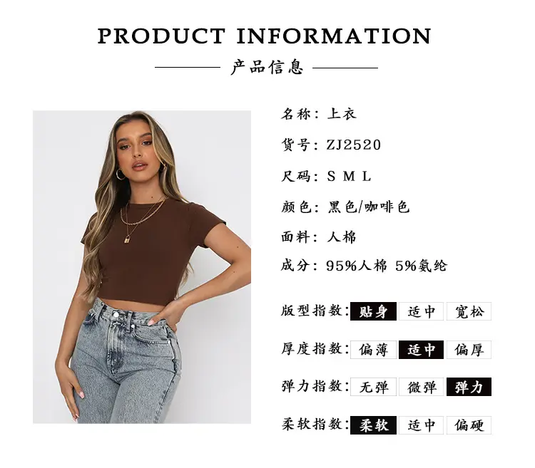 2520产品信息.jpg