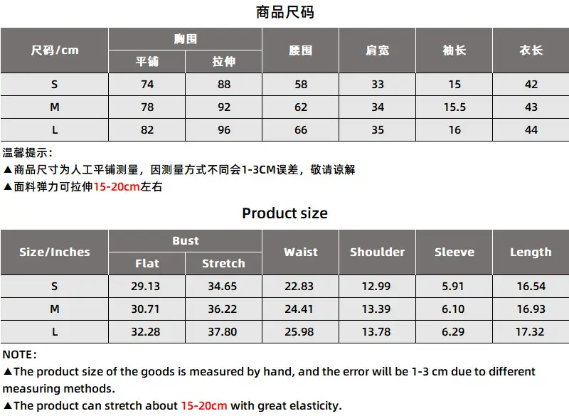 2520尺码表.png