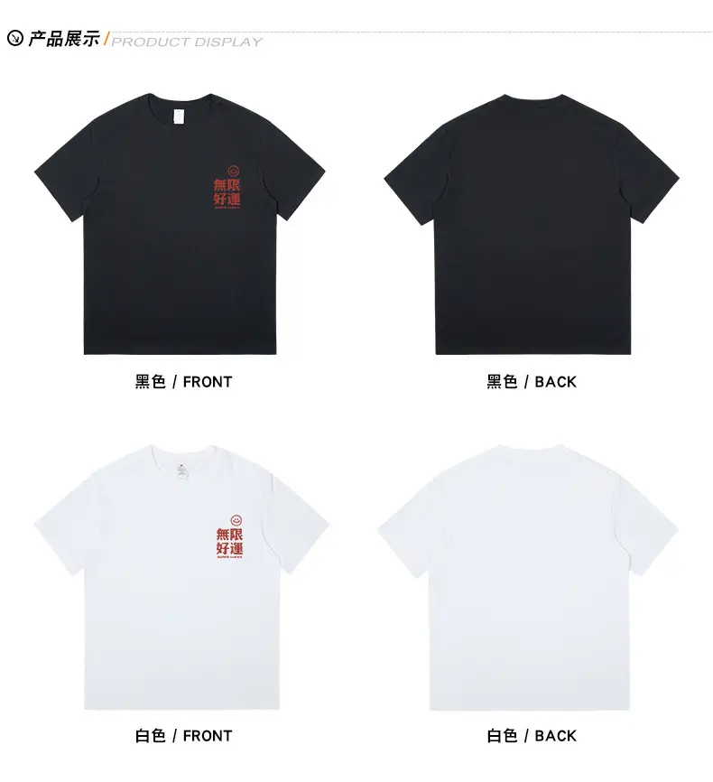 Women's White Niche Print T-Shirt Short Sleeve Cotton — feature 10
