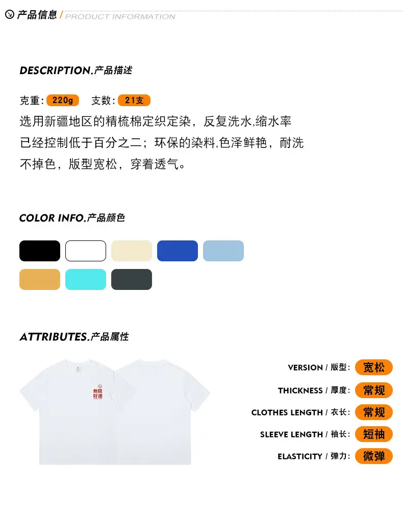 Women's White Niche Print T-Shirt Short Sleeve Cotton — feature 7