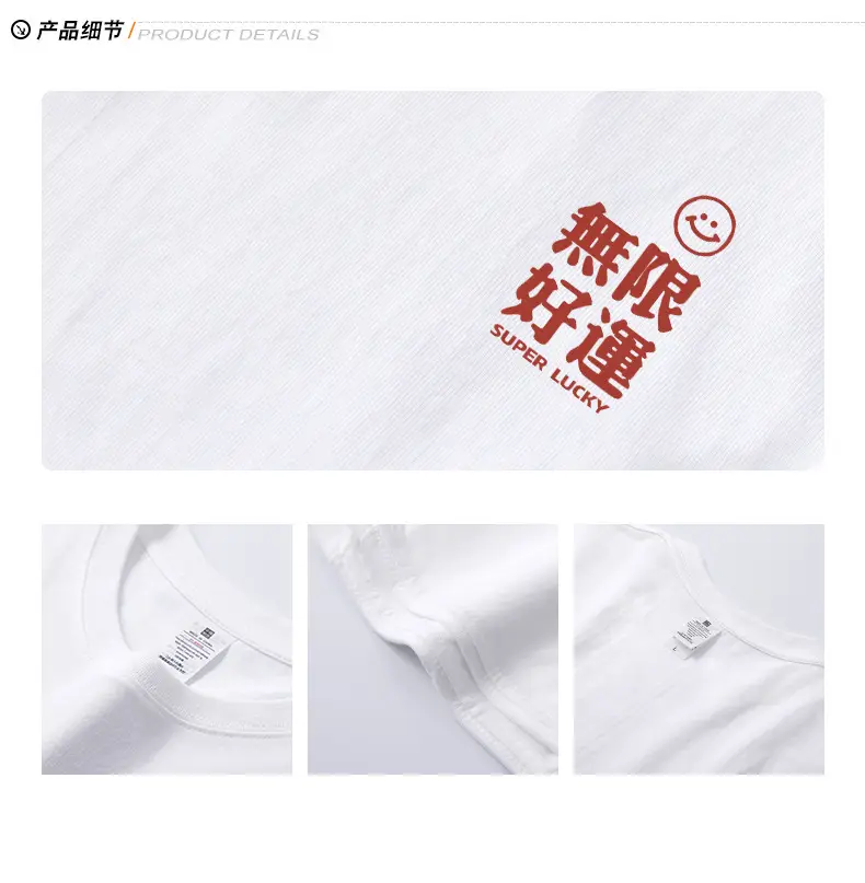 Women's White Niche Print T-Shirt Short Sleeve Cotton — feature 8