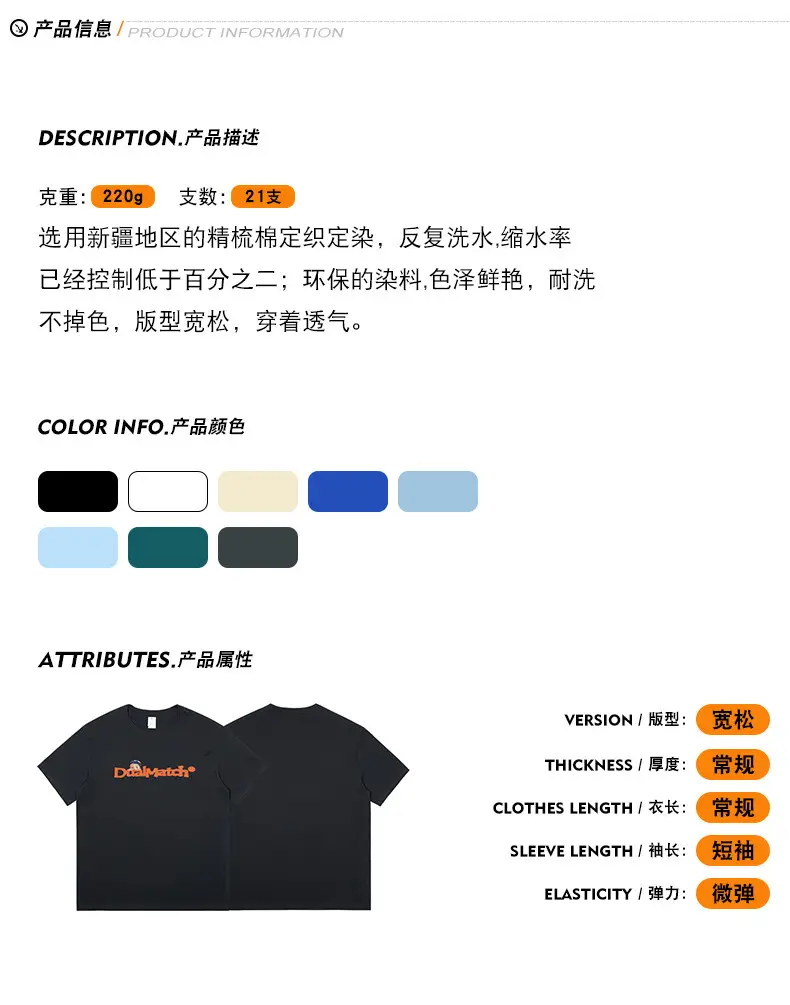 Men Pure Cotton Summer T-Shirt Black Orange Logo — feature 7