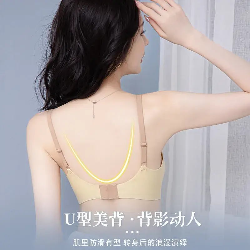 Crystal Contrast Memory Strip Seamless Underwear Women's Non-steel Ring Contrast Color Soft Support Black Technology - Image 7
