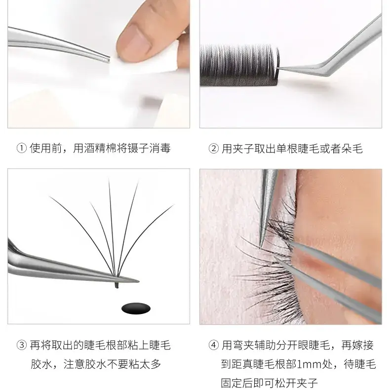 False Eyelash Grafting Tweezers Stainless Steel 12cm