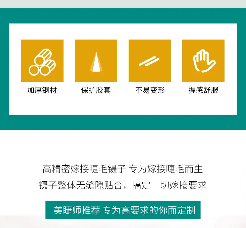 平度市秀美飘香彩妆商行--详情开版5(3)_03.gif