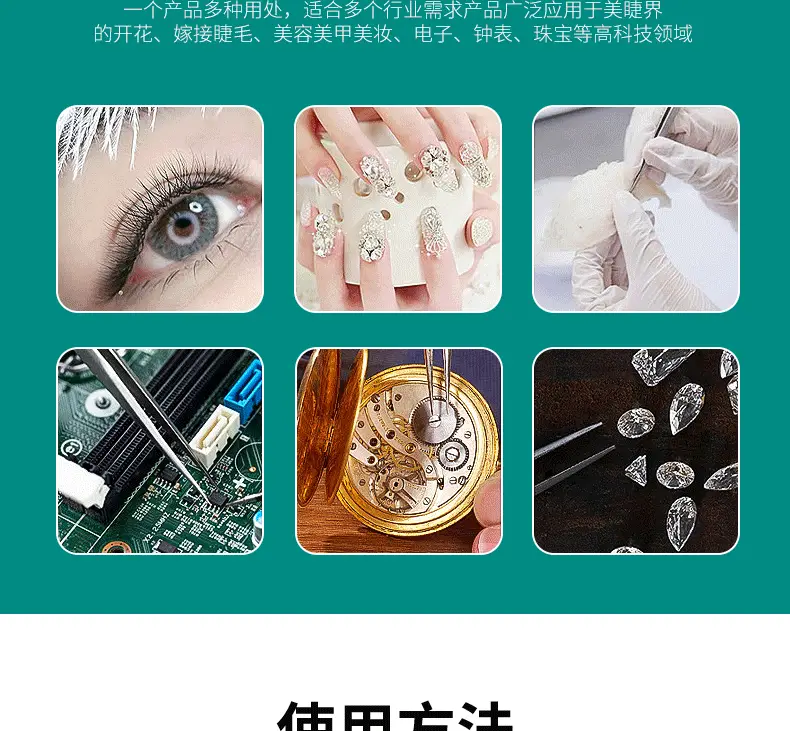 平度市秀美飘香彩妆商行--详情开版5(3)_07.gif