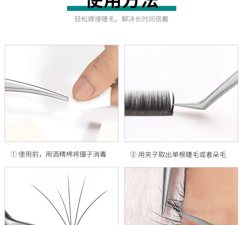 平度市秀美飘香彩妆商行--详情开版5(3)_08.gif