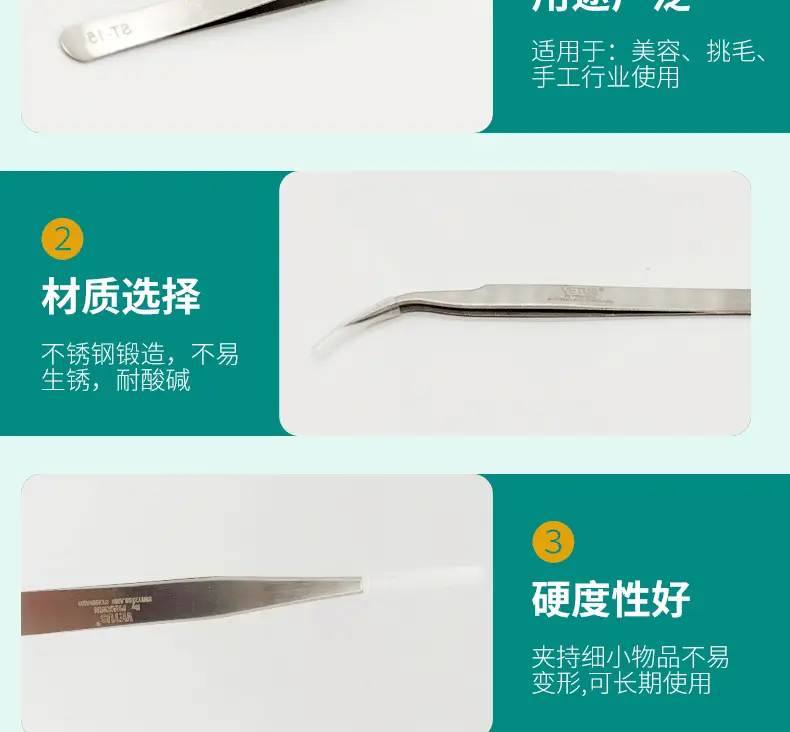 平度市秀美飘香彩妆商行--详情开版5(3)_10.gif