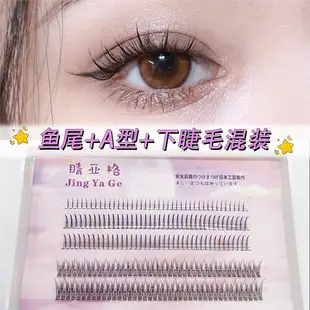 False Eyelash Grafting Tweezers Stainless Steel 12cm — feature 2