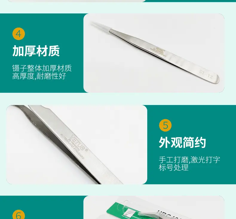 平度市秀美飘香彩妆商行--详情开版5(3)_11.gif