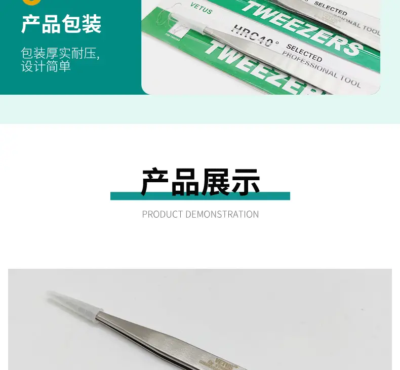 平度市秀美飘香彩妆商行--详情开版5(3)_12.gif
