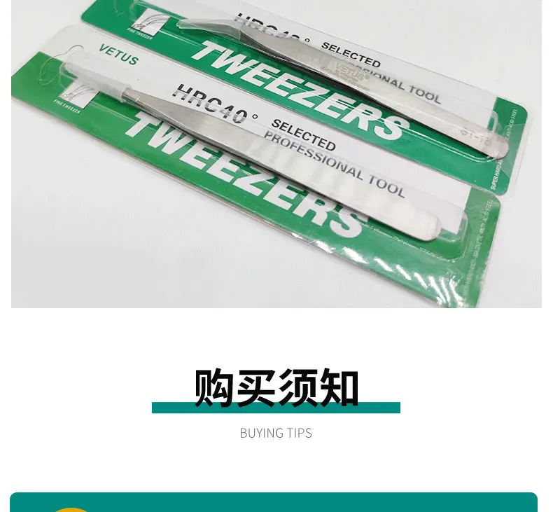 平度市秀美飘香彩妆商行--详情开版5(3)_14.gif