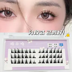 False Eyelash Grafting Tweezers Stainless Steel 12cm — feature 3
