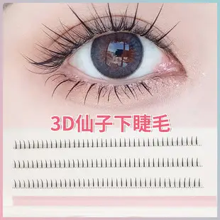 False Eyelash Grafting Tweezers Stainless Steel 12cm — feature 4