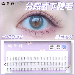 False Eyelash Grafting Tweezers Stainless Steel 12cm — feature 5