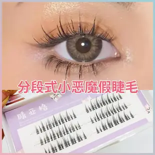 False Eyelash Grafting Tweezers Stainless Steel 12cm — feature 6