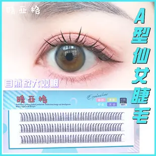 False Eyelash Grafting Tweezers Stainless Steel 12cm — feature 7