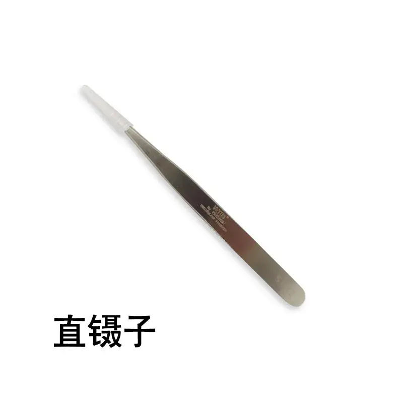False Eyelash Grafting Tweezers Stainless Steel 12cm
