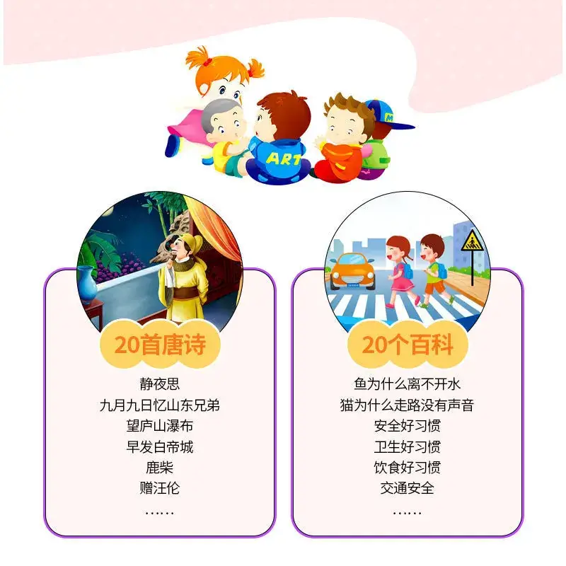 Rechargeable Baby Learning Music Machine Orange 1-6 Months - Image 18