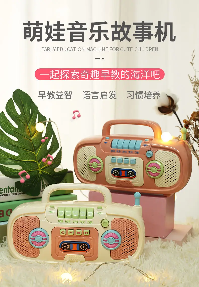 Rechargeable Baby Learning Music Machine Orange 1-6 Months — feature 1