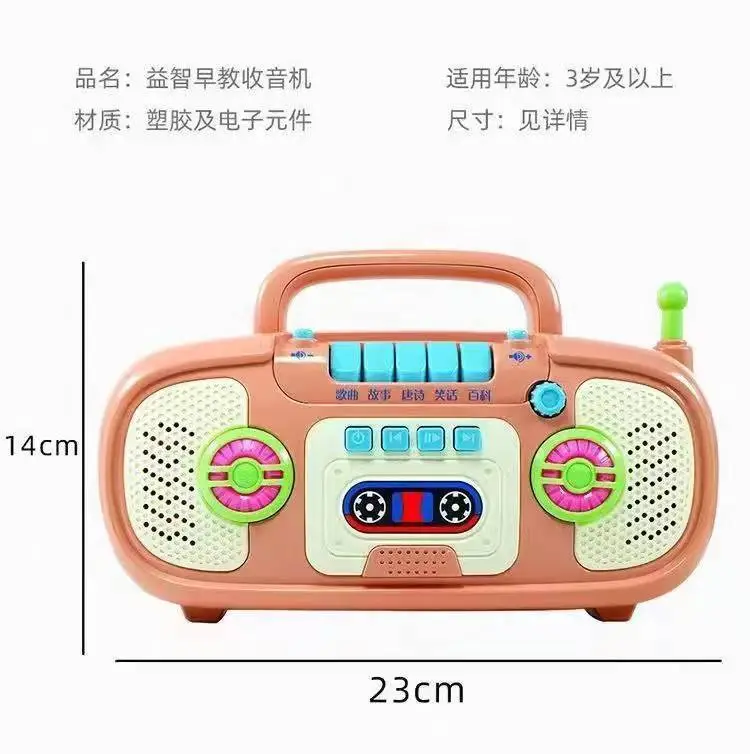 Rechargeable Baby Learning Music Machine Orange 1-6 Months — feature 11