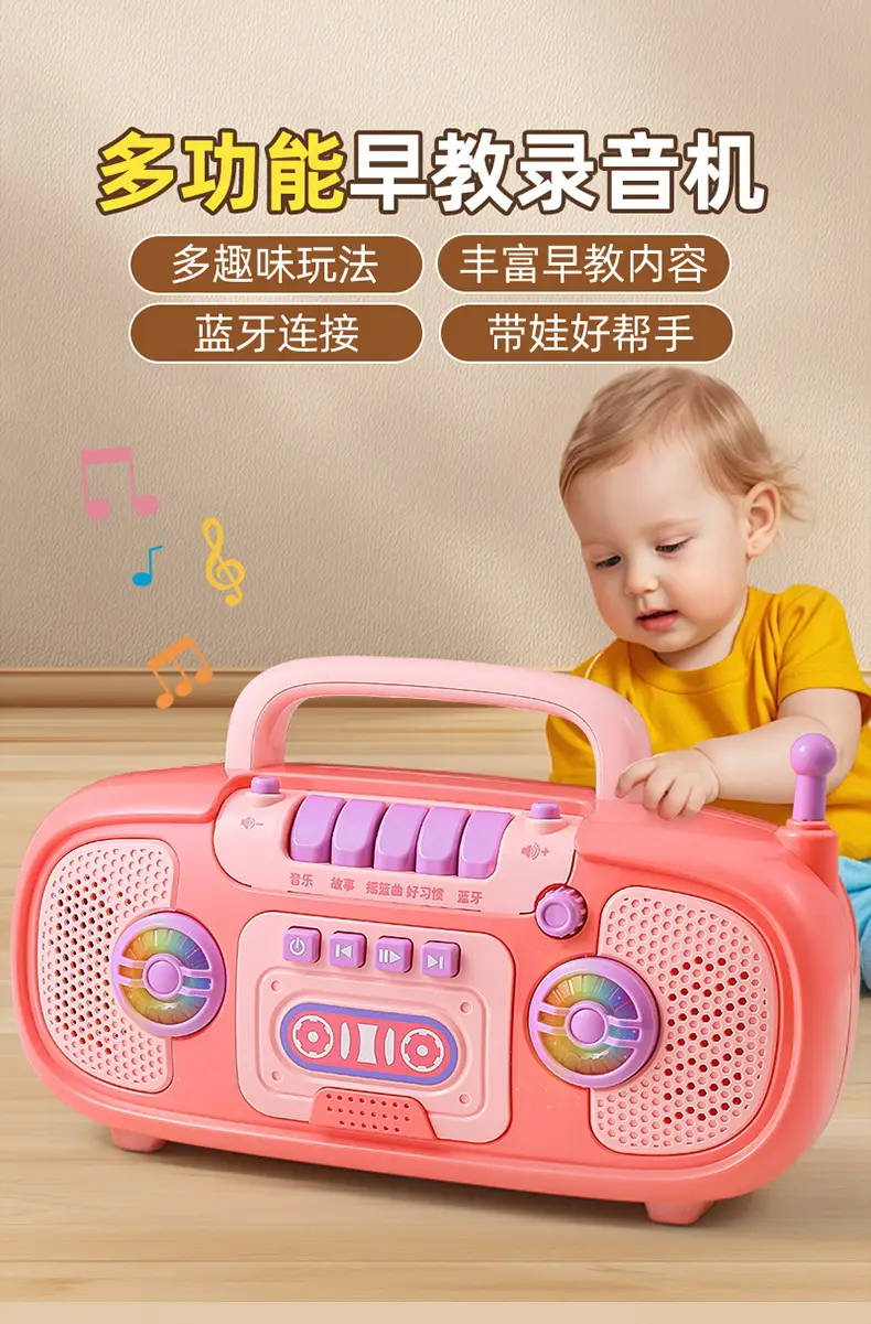 Rechargeable Baby Learning Music Machine Orange 1-6 Months — feature 13