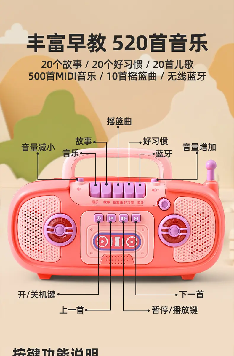 Rechargeable Baby Learning Music Machine Orange 1-6 Months — feature 15