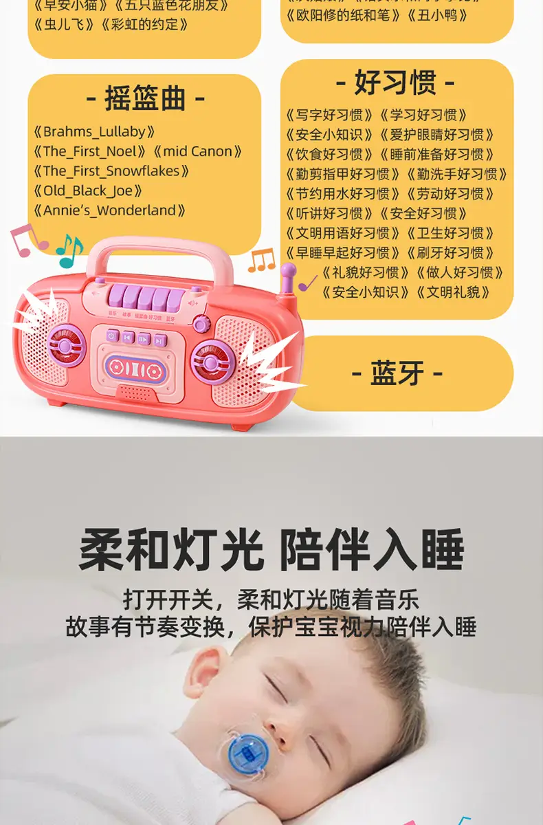 Rechargeable Baby Learning Music Machine Orange 1-6 Months — feature 17