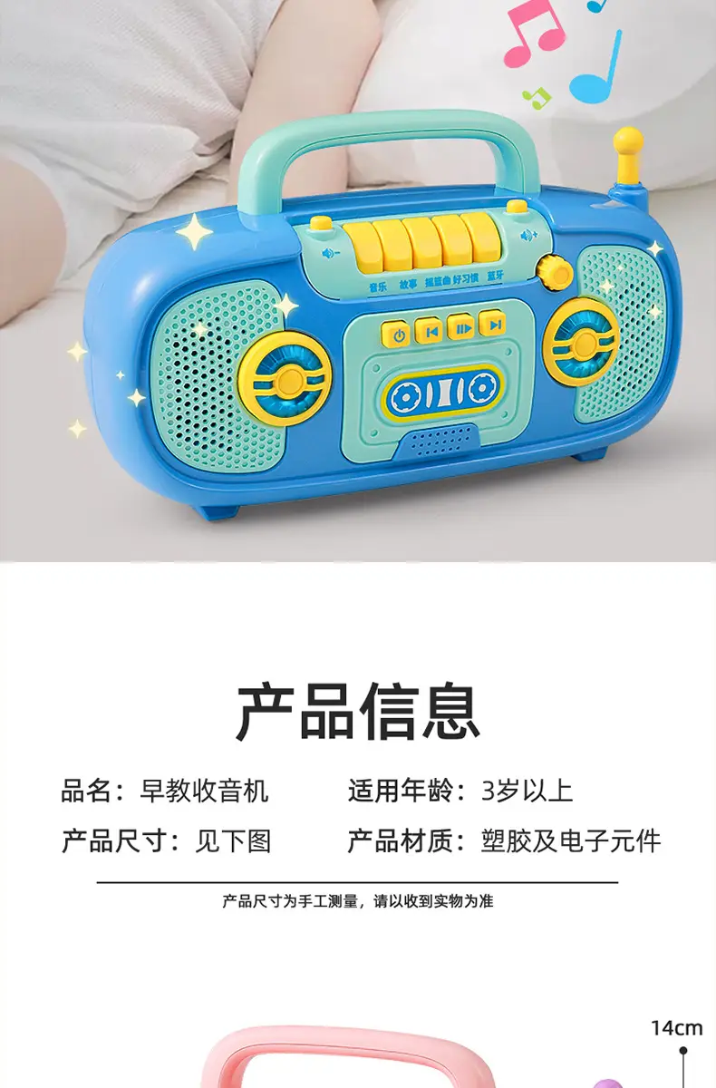 Rechargeable Baby Learning Music Machine Orange 1-6 Months — feature 18