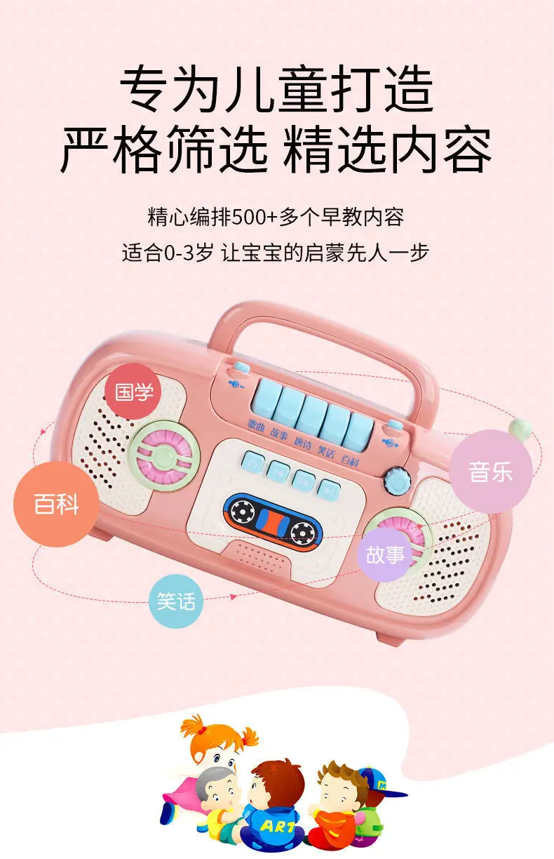 Rechargeable Baby Learning Music Machine Orange 1-6 Months — feature 2
