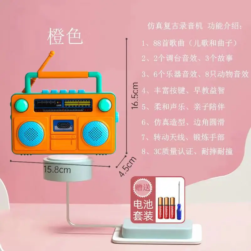 Rechargeable Baby Learning Music Machine Orange 1-6 Months — feature 21