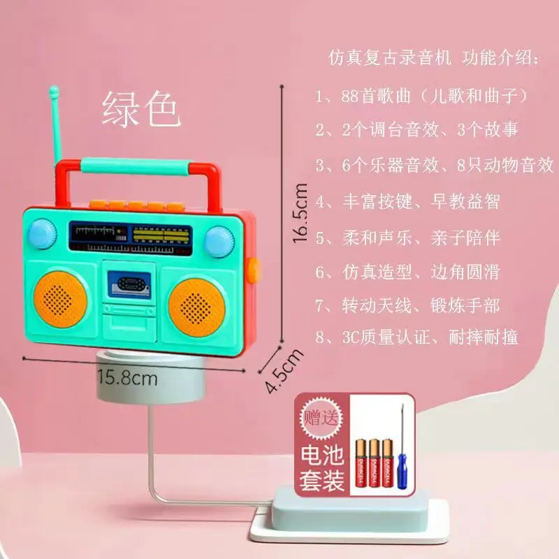 Rechargeable Baby Learning Music Machine Orange 1-6 Months — feature 22