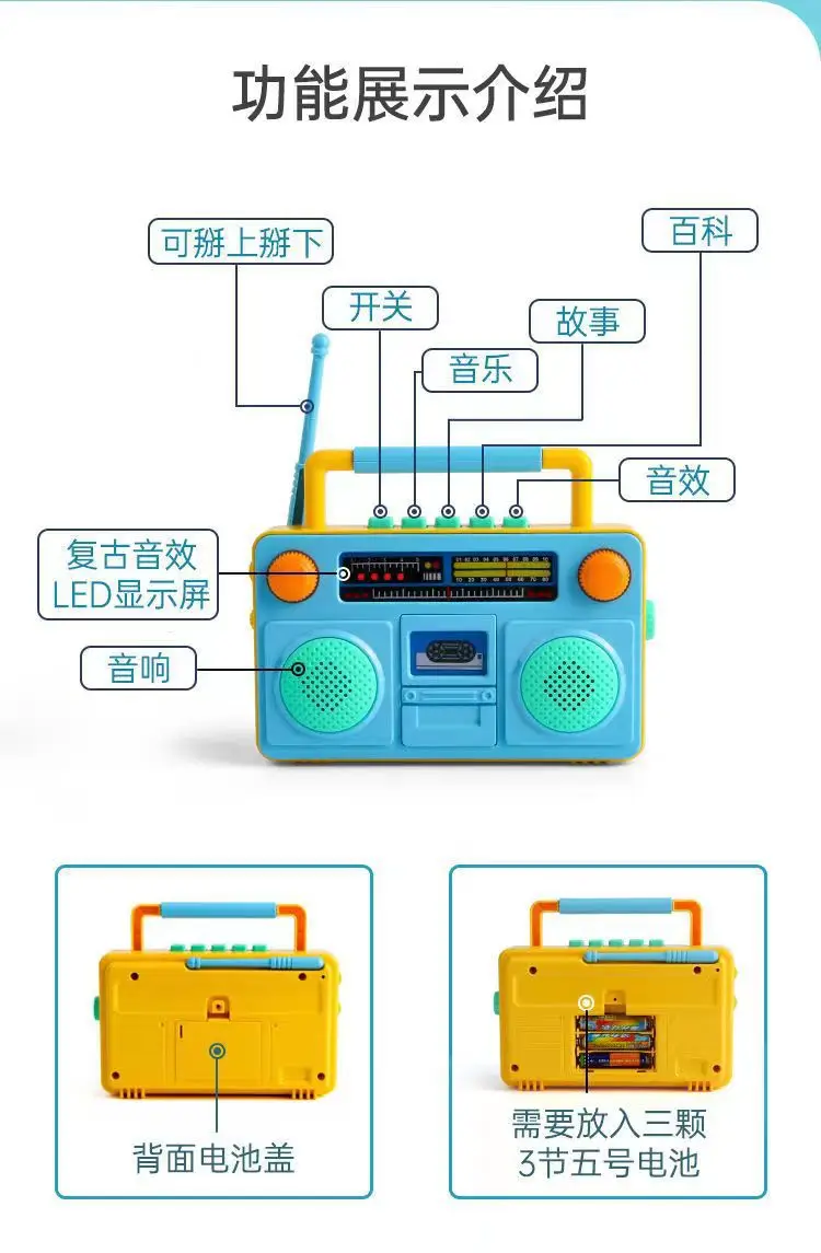Rechargeable Baby Learning Music Machine Orange 1-6 Months — feature 23