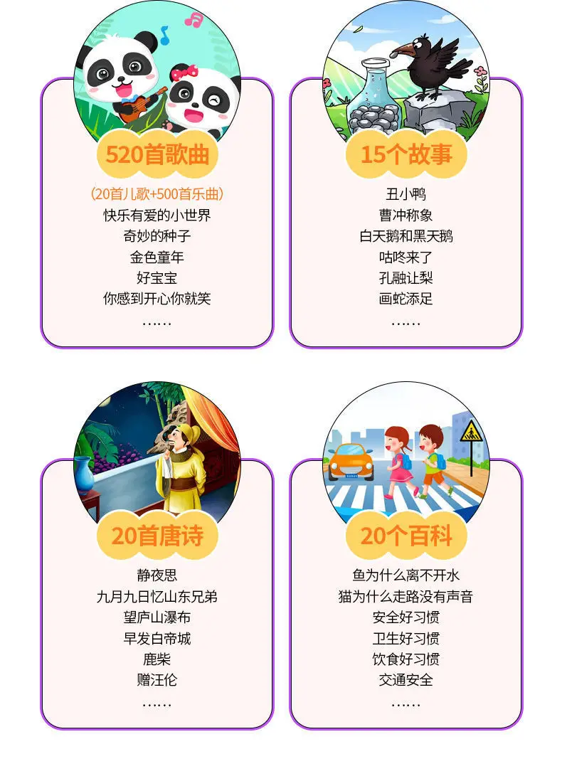 Rechargeable Baby Learning Music Machine Orange 1-6 Months — feature 3