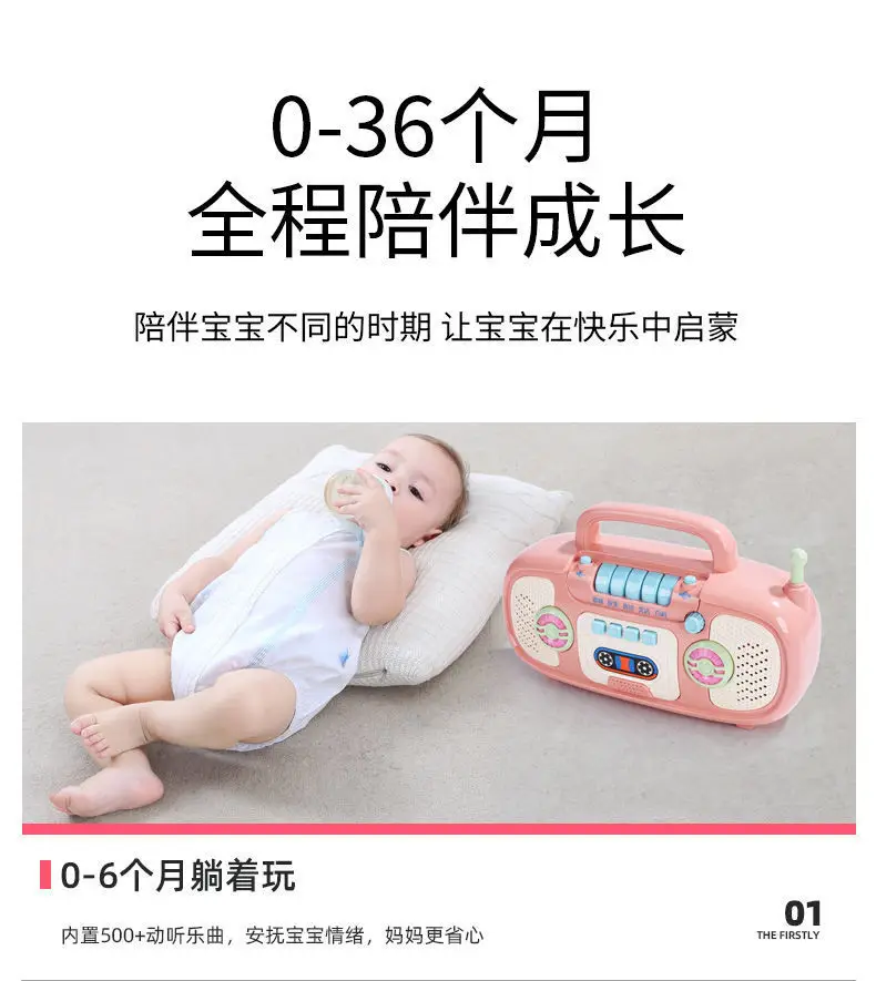 Rechargeable Baby Learning Music Machine Orange 1-6 Months — feature 4