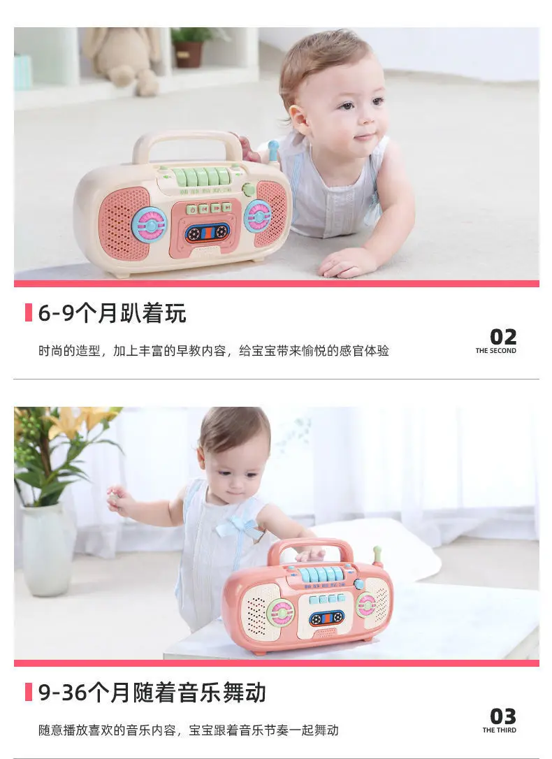Rechargeable Baby Learning Music Machine Orange 1-6 Months — feature 5